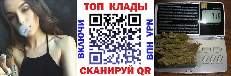 МАРИХУАНА Калач-на-Дону