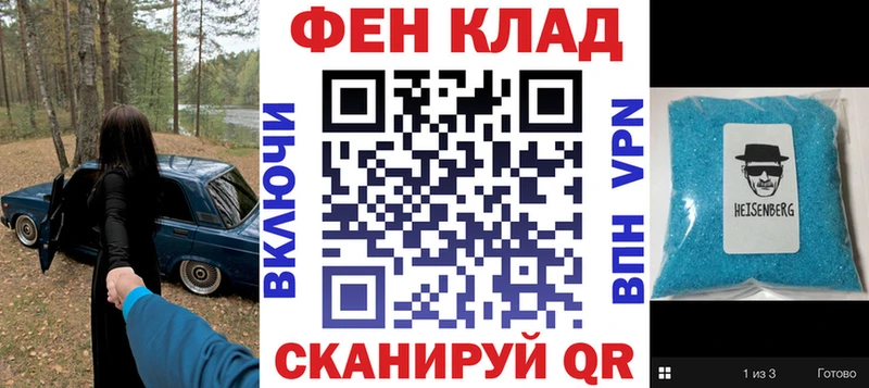 АМФ 97%  Калач-на-Дону 