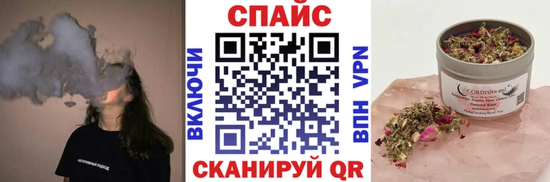 Бутират 99%  даркнет сайт  Калач-на-Дону 