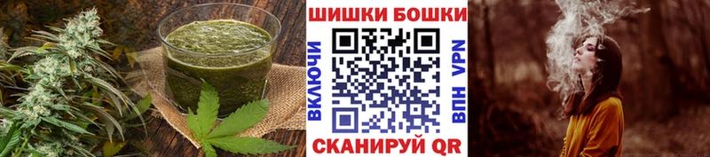 гидра ONION  Калач-на-Дону  Печенье с ТГК марихуана 