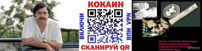hydra ONION Калач-на-Дону КОКАИН Fish Scale наркота