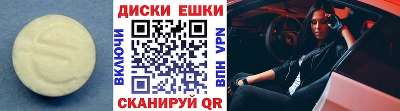 мега tor  купить наркотики цена  Калач-на-Дону  Экстази TESLA 