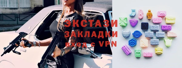 2c-b Аркадак