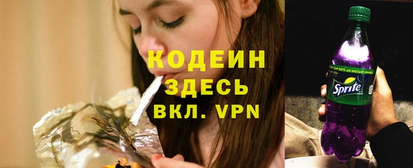дистиллят марихуана Арсеньев