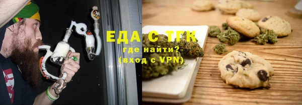 2c-b Аркадак