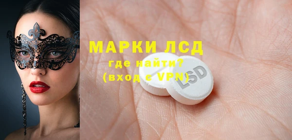марки lsd Армянск