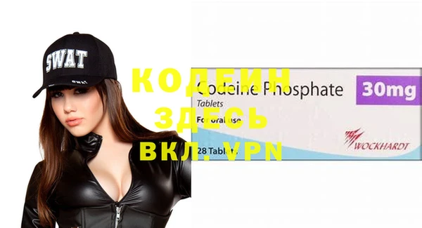 2c-b Аркадак