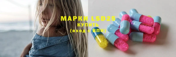 дистиллят марихуана Арсеньев