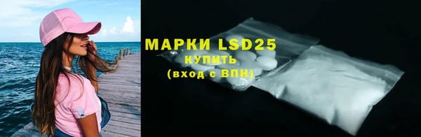 2c-b Аркадак
