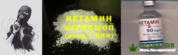 дистиллят марихуана Арсеньев