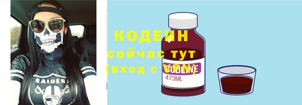 2c-b Аркадак
