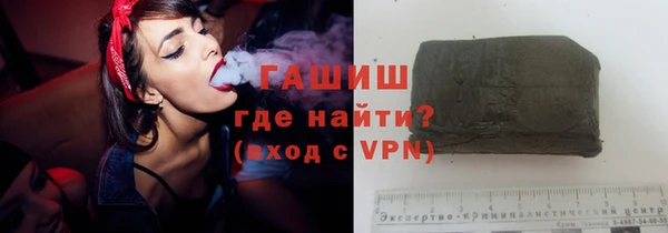 дистиллят марихуана Арсеньев