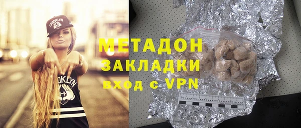 дистиллят марихуана Арсеньев