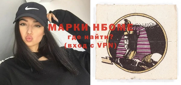 2c-b Аркадак