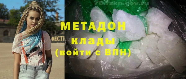 2c-b Аркадак