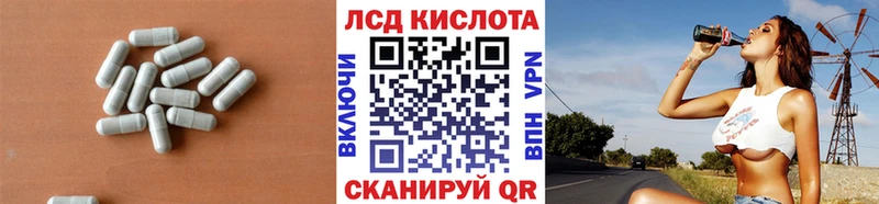 Лсд 25 экстази ecstasy  цена   Калач-на-Дону 