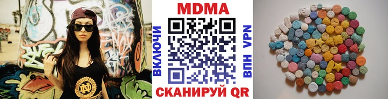 МДМА молли  Калач-на-Дону 