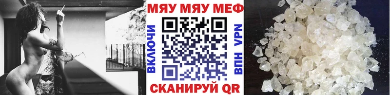 МЕФ кристаллы  где найти   Калач-на-Дону 