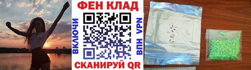 МЕТАМФЕТАМИН витя  МЕГА онион  Калач-на-Дону 