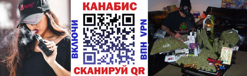 Каннабис сатива  наркота  Калач-на-Дону 